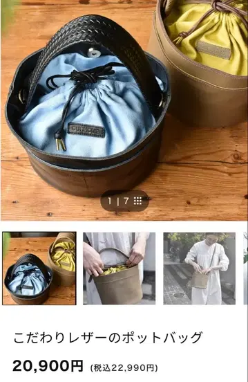 OURHOME 코다와리 가죽 포트백 블랙 숄더 벨트 포함