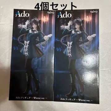 Ado 피규어 ~Winter ver.~, 4개 세트. 라운드 원 한정판