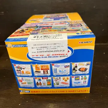 COW'S MART 산브리 시리즈 총 8종 세트