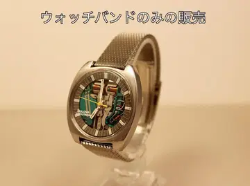 1960s 브로바 아큐트론 정품 벨트 중고품 18 mm