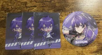 메테오라이트 Meteorites 심음