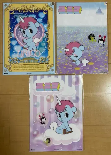 [레어] 미개봉 절판 데즈카 오사무 유니코 B4 포스터 3장