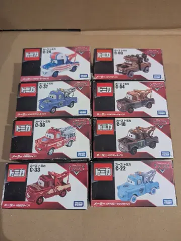 [ 새상품 ] 1 카즈토미카 메이터 8대 모음 세트