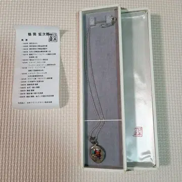 츠루오카 쇼지로 목걸이 포도