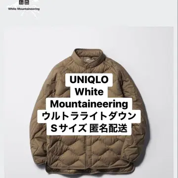 유니클로 화이트 마운티니어링 울트라 라이트 다운 자켓 S