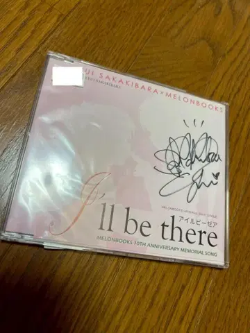 CD 사인 포함 사카키바라 유이 멜론북스 콜라보 CD 아이 윌 비 히어
