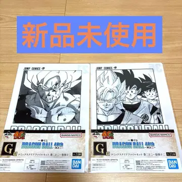 제일복권 드래곤볼 40th 그 두 번째 G상 클리어 파일 2종