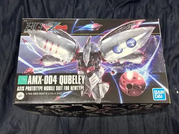 HG 1/147 큐베레이 리바이브