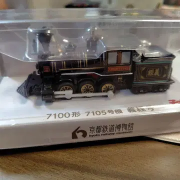 [ 익명 배송 ] 요시츠네호 초로Q