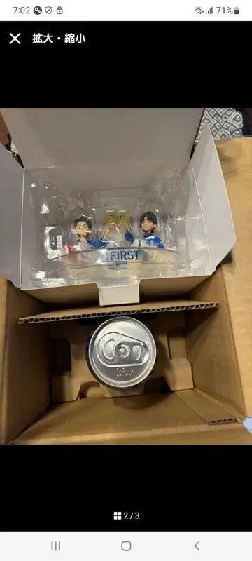 산토리 생맥주 JUNON & LEO 세트