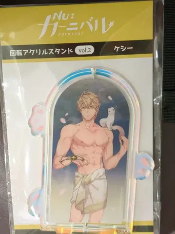 NU: 카니발 회전 아크릴 스탠드 양귀비