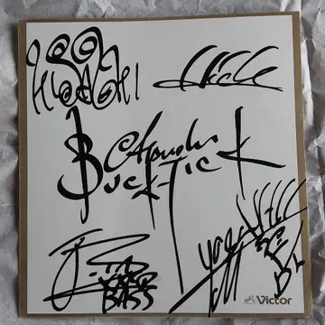 BUCK-TICK 박틱 친필 사인 1990 악의 꽃