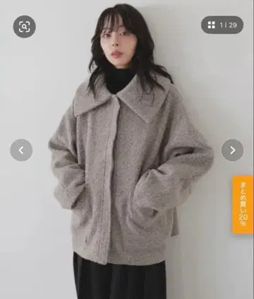 LIAN 컬 샤기 빅 칼라 코트