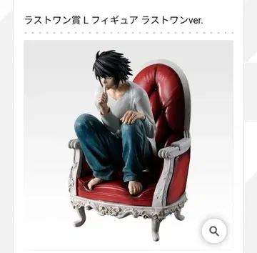 제일복권 라스트 원상 L 피규어