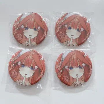 5등분의 신부 아니슈가 웨딩 캔뱃지 나카노 미쿠 anisugar