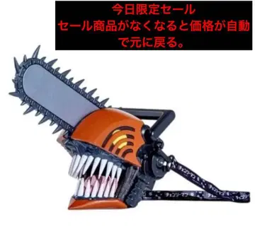 극장판 [체인소 맨 레제 편] 체인소 맨 헤드형 팝콘 박스