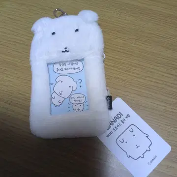 가나디 트레이딩 카드 케이스