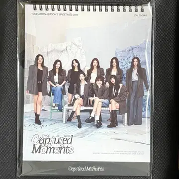 TWICE 시그 2026 달력