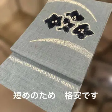 세미 앤티크 네이비 나염 띠