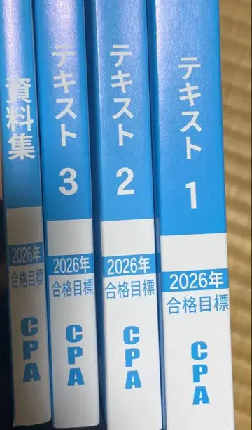 공인회계사 감사론 텍스트 1-3 & 자료집 세트