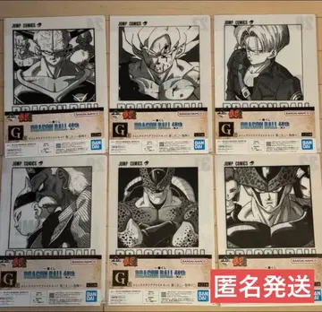 드래곤볼 제일복권 40th 그 두 번째 클리어 파일 세트