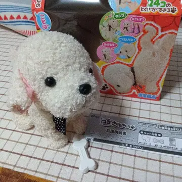 코코, 거꾸로 서서 내 말을 알아듣는 반려동물 강아지 봉제 인형