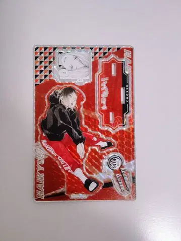 하이큐 코즈메 켄마 아크릴 스탠드