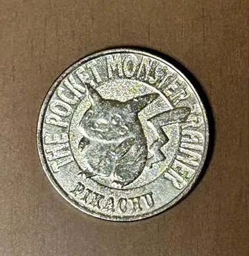 포켓몬 배틀 코인 피카츄 은