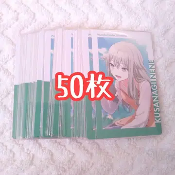 250장 프로세카 에피카 23A 쿠사나기 네네