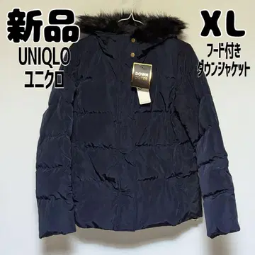 새상품 미사용 유니클로 후드 부착 다운 자켓 XL 네이비