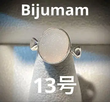 비쥬마무 Bijumam 드루지 실버 925 반지 13호
