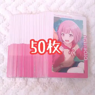 50장 프로세카 에피카 23A 호우 에무