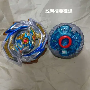 베이블레이드 버스트 임페리얼 드래곤