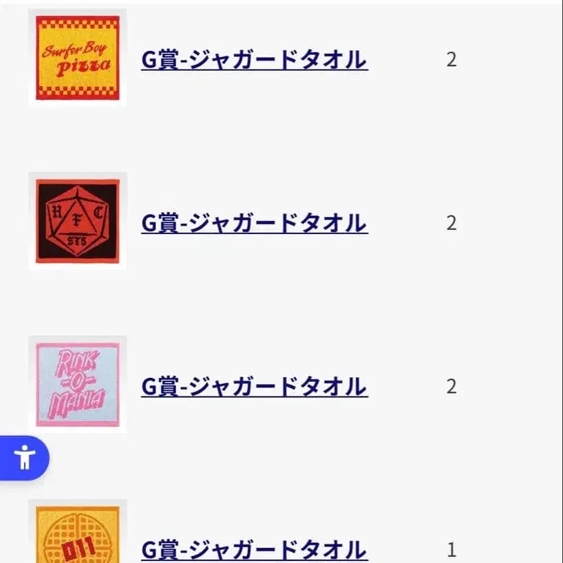 2번째 상품 이미지