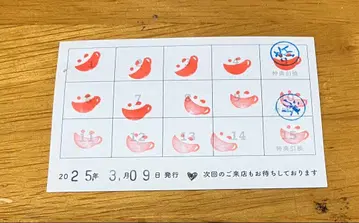 애니메이트 카페 스탬프 카드