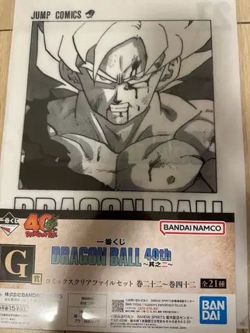 드래곤볼 제일복권 G상 코믹 클리어 파일 27권