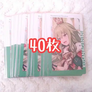 40장 프로세카 에피카 23A 쿠사나기 네네