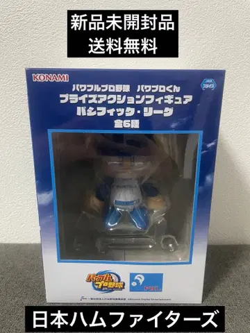 파워풀 프로야구 파와프로군 프라이스 액션 피규어 일본 니혼햄