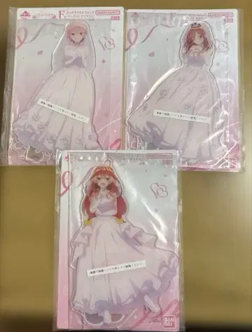 5등분의 신부 제일복권 F상 H상 빅 아크릴 스탠드 세트