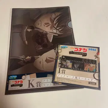 [미개봉] 명탐정 코난 배신의 스테이지 파일과 키링 세트