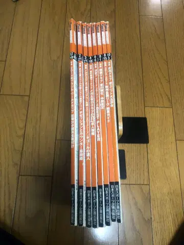 월드 축구 다이제스트 2013년 발행 연도 묶음 판매 8권