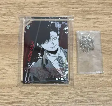 하이큐 도미노풍 아크릴 키링 쿠로오 테츠로