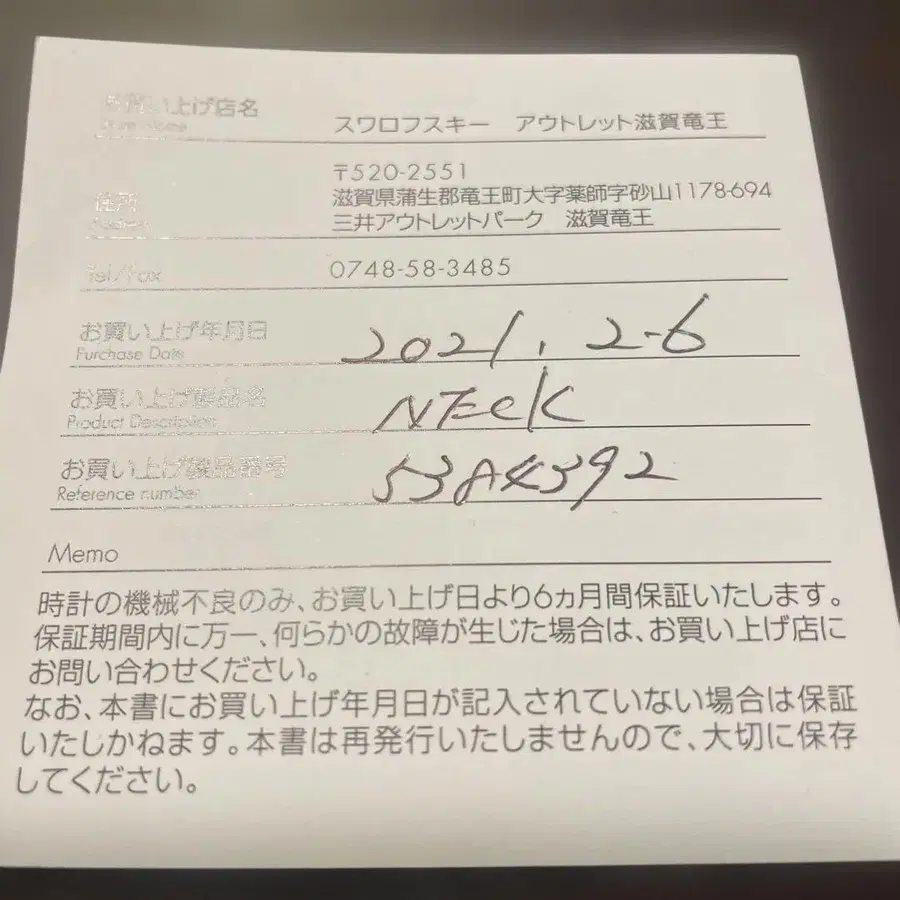 4번째 상품 이미지