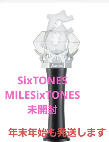 [ 미개봉 새상품 ] SixTONES MILESixTONES 응원봉