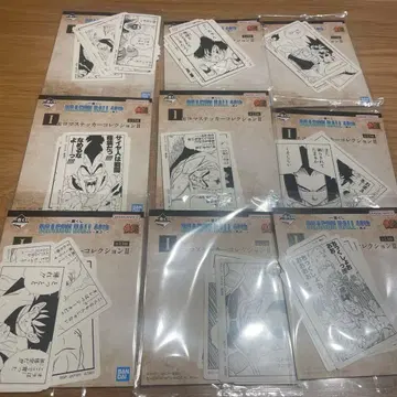 제일복권 드래곤볼 40주년 I상 시계 부품 스티커 9종