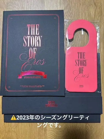 seventeen 2023 시즌 그리팅