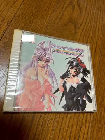 캐릭터 카니발 2000 메모리얼 앨범