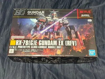 HG 1/144 건담 EX 복수의 레퀴엠