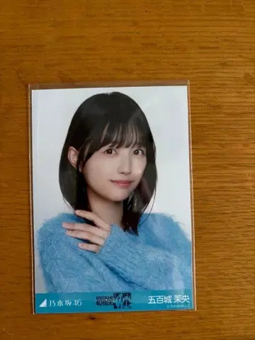 노기자카46 브로마이드 이오키 마오 니트 롱 데님 스커트 요리