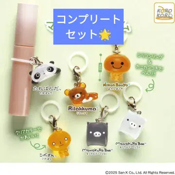 산엑스 유니버스 마스코트 참 컴플리트 세트